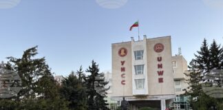 УНСС ще отбележи 10-годишнината от създаването на международната си магистърска програма по ядрена сигурност