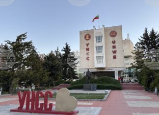УНСС ще отбележи 10-годишнината от създаването на международната си магистърска програма по ядрена сигурност