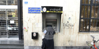 Управителят на централната банка на Иран подаде оставка на фона на рязкото обезценяване на риала и влошаващите се икономически условия