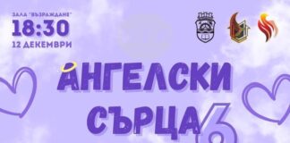 В Габрово организират шести по ред благотворителен концерт „Ангелски сърца“