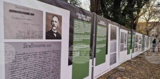 В Стара Загора бе открита изложба за историята на местния род Ножчеви