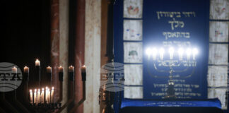 Загиналите при престрелката в Сидни бяха почетени в Централната софийска синагога с минута мълчание и молитва