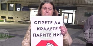 Жители на Плевен се събраха на протест срещу бюджета