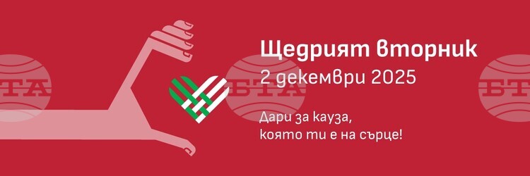 Пренапишете този текст като използвате собствените си думи и се