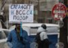 Граждани протестират пред ВСС с искане за оставката на и.ф. главен прокурор Борислав Сарафов