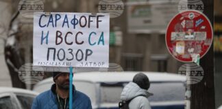 Граждани протестират пред ВСС с искане за оставката на и.ф. главен прокурор Борислав Сарафов