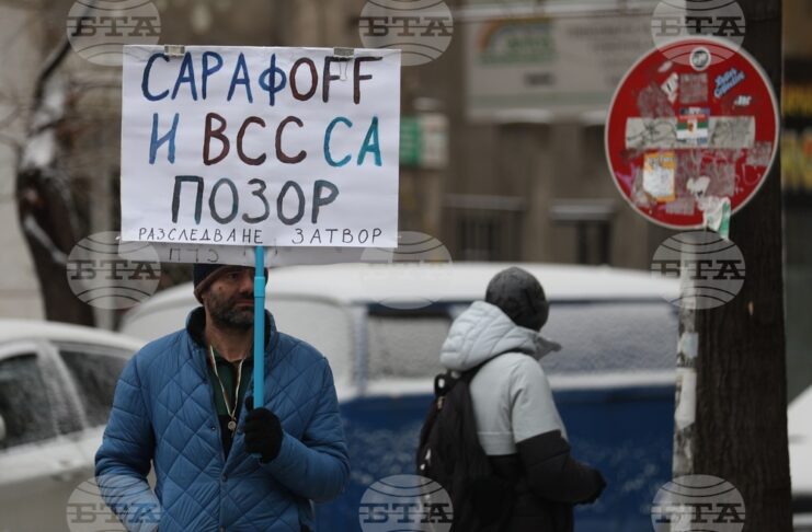 Граждани протестират пред ВСС с искане за оставката на и.ф. главен прокурор Борислав Сарафов