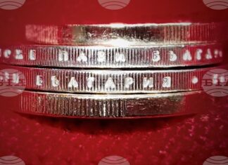 евро България