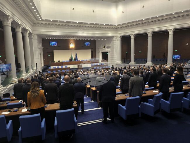 Народно събрание