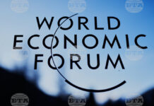 Давос 2026