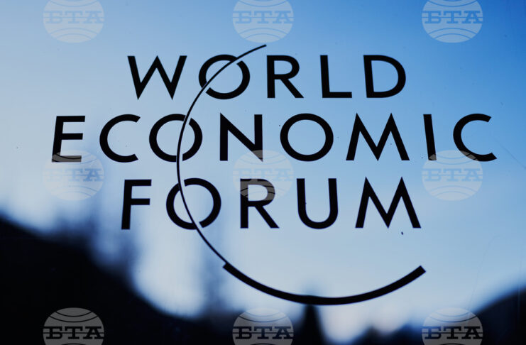 Давос 2026