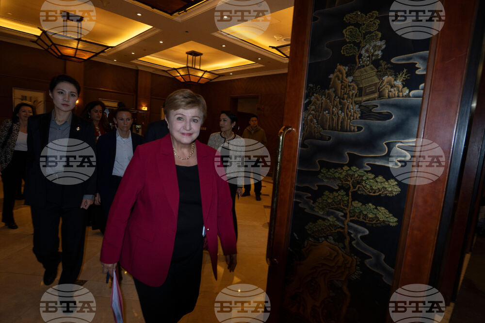Управляващият директор на Международния валутен фонд (МВФ) Кристалина Георгиева.