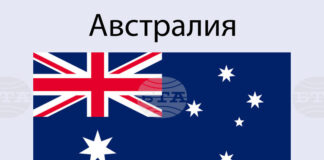 Австралийският писател Крейг Силви е обвинен в престъпления, свързани с експлоатация на деца в интернет