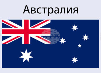 Австралийският писател Крейг Силви е обвинен в престъпления, свързани с експлоатация на деца в интернет