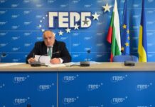 Бойко Борисов