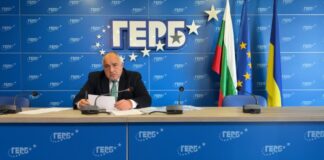 Бойко Борисов