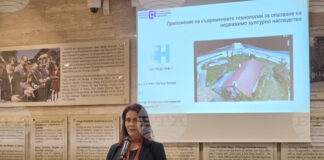Доц. д-р инж. Гергана Антова представи проект за създаване на дигитален модел на къщата музей „Райна Княгиня“ в Панагюрище