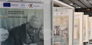 Документална изложба, посветена на архивното наследство на акад. Петър Динеков, беше открита в Пловдив