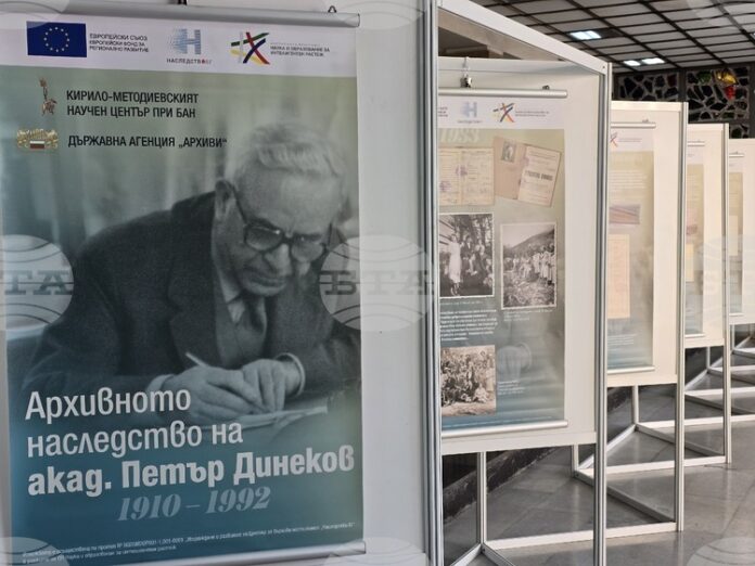 Документална изложба, посветена на архивното наследство на акад. Петър Динеков, беше открита в Пловдив