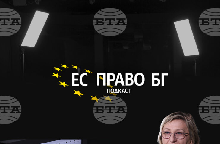 Европейският акт за свободата на медиите
                                                                                                Евродепутатът Елена Йончева: Медийната свобода не е даденост, а ежедневна битка