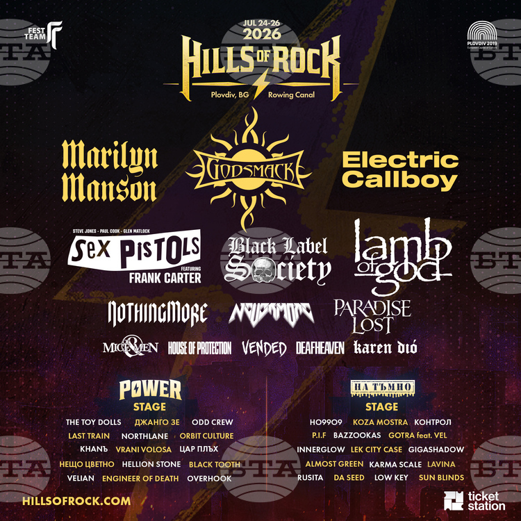 Фестивалът Hills Of Rock обяви пълната си програма