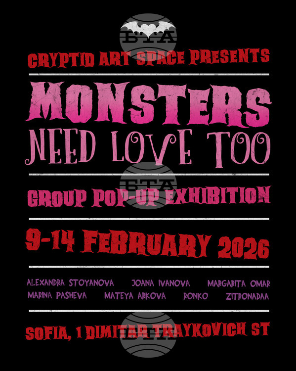 Изложба под названието Monsters Need Love Too Чудовищата също имат