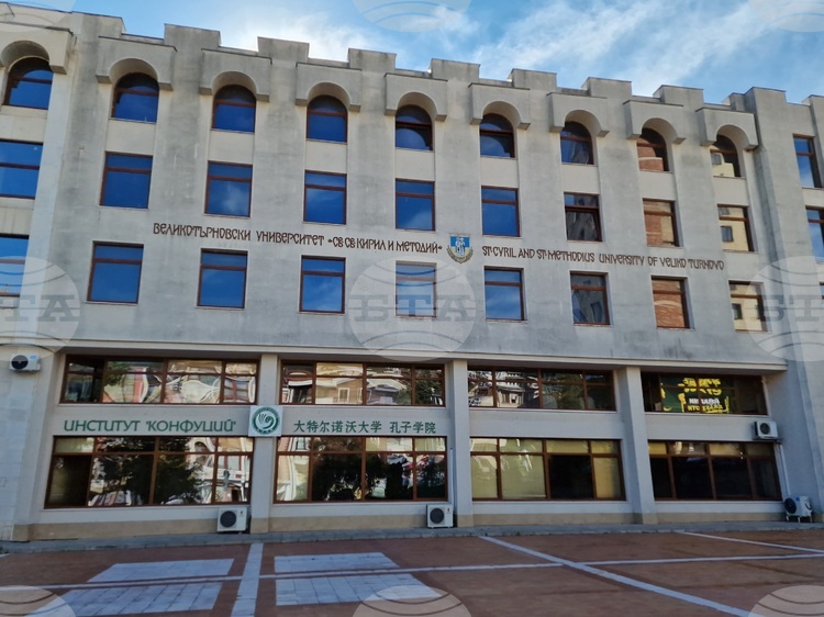 Институт „Конфуций“ към Великотърновския университет обяви конкурси, посветени на превода и диалога между българската и китайската култура