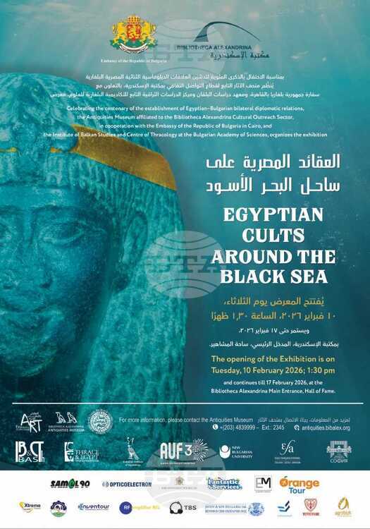 Изложбата „Египетски култове край Черно море” ще бъде представена в Александрия за 100 г. дипломатически отношения между България и Египет