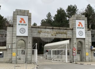 Казанлъшкият завод "Арсенал" ще осъществи партньорство с Тракийския университет в Стара Загора