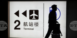 Китай предупреди гражданите си да не пътуват до Япония по време на Лунната нова година