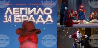 Мюзикълът „Лепило за брада“ ще гостува в Стара Загора