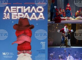 Мюзикълът „Лепило за брада“ ще гостува в Стара Загора