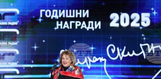 Награждаваме журналистика, спечелила общественото доверие, каза Милена Димитрова на церемонията „Сирак Скитник“ в БНР