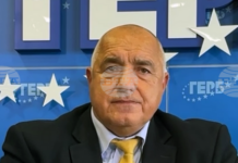 Новата цел на ГЕРБ е модернизацията на страната, заяви лидерът на партията Бойко Борисов във Велико Търново