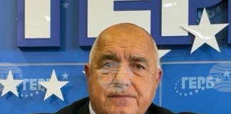 Новата цел на ГЕРБ е модернизацията на страната, заяви лидерът на партията Бойко Борисов във Велико Търново