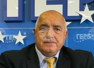 Новата цел на ГЕРБ е модернизацията на страната, заяви лидерът на партията Бойко Борисов във Велико Търново