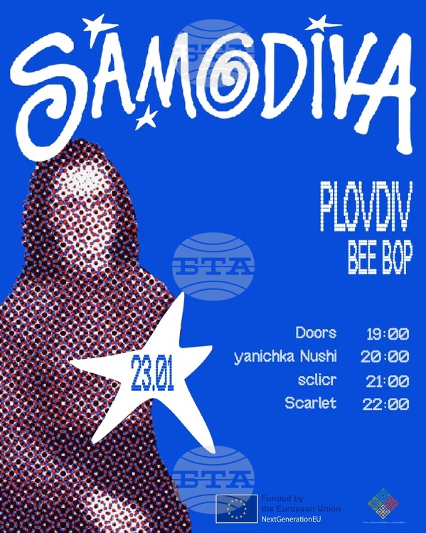 Проектът „Самодива“ започва мини турне с участието на нови имена на българската алтернативна сцена