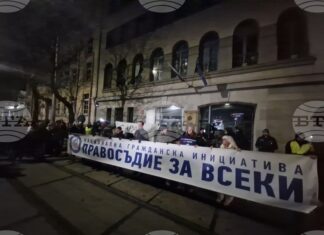 С шествие до ВСС приключи протестът с искане на оставката на и.ф. главен прокурор Борислав Сарафов