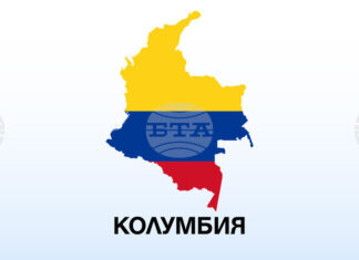 Самолетна катастрофа в Колумбия отне живота на шестима души, сред които известен певец Самолетна катастрофа в Колумбия отне живота на шестима души, сред които известен певец