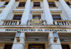 Съвместна подготовка със съюзници и интегриране на нови технологии са във фокуса на Анализа на подготовка на Сухопътните войски през 2025 г.