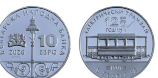 125 г. електрически трамвай: БНБ пуска първа колекционерска монета в евро