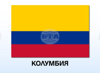 Седем души загинаха в лаборатория за производство на кокаин в Колумбия