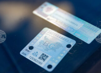 Системата на МВР отново работи и могат да се издават застраховки "Гражданска отговорност"