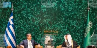 СПА: Саудитският министър на енергетиката се срещна с гръцкия си колега