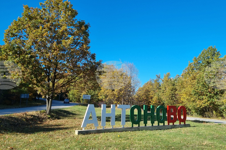 В Антоново се подготвят за празника на града и за Деня на религиозната толерантност