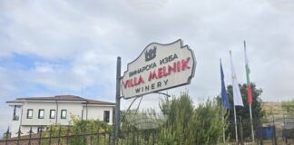 Винарска изба "Вила Мелник" ще отбележи празника на лозарите и винопроизводителите с празнична програма