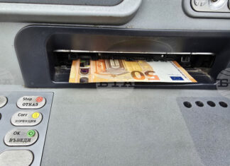 Зареждането с евро на определени банкомати на Банка ДСК ще се осъществи между 2-5 януари по технически причини, съобщиха от банката