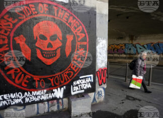 Логото на руската група "Вагнер" в Белград.