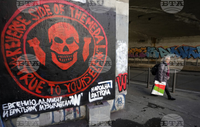 Логото на руската група "Вагнер" в Белград.