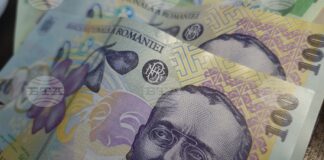 Пари, румънска лея